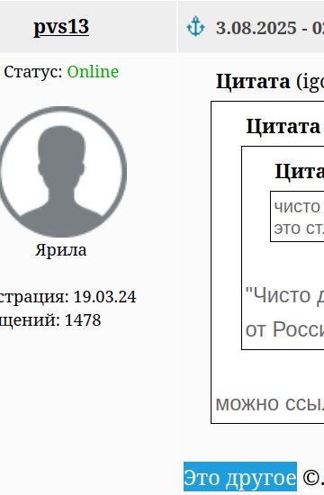 Российские войска освободили Часов Яр