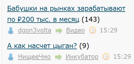 Бабушки на рынках зарабатывают по ₽200 тыс. в месяц