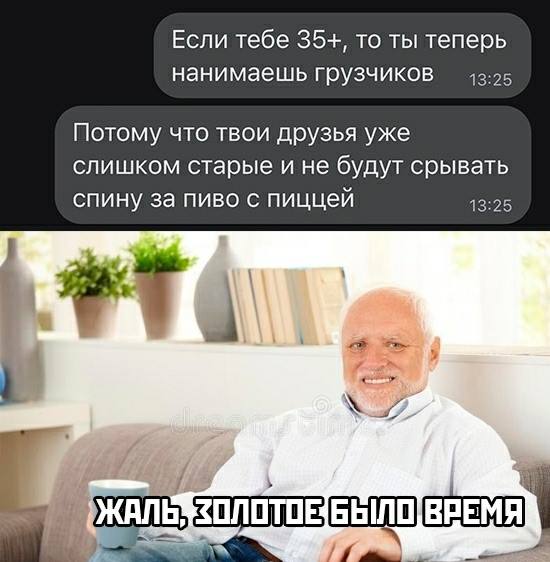 Веселое настроение в картинках (05.10.2025)