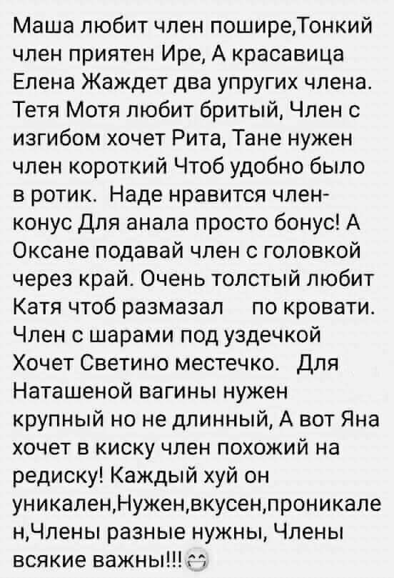 Пошлый и взрослый юмор #3