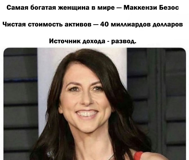 Сила двойных стандартов