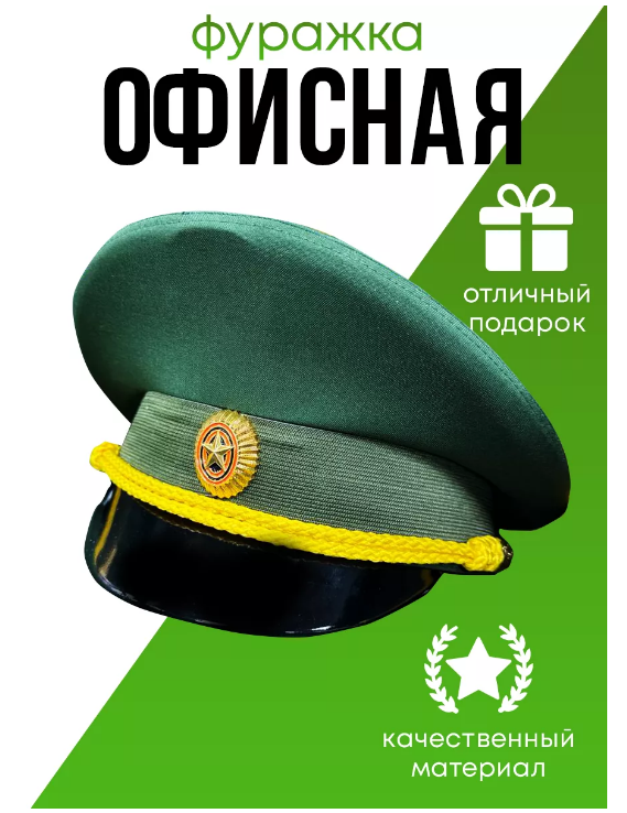 Поколение дебилов