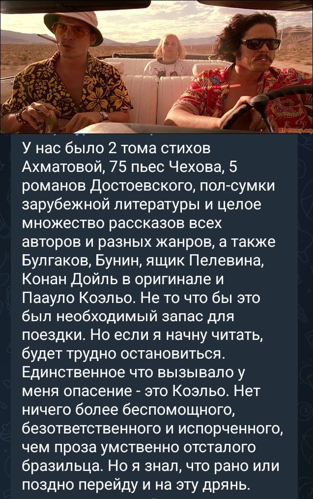 Небаянистая деградация 8