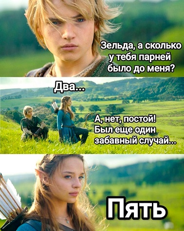 На абордаж!