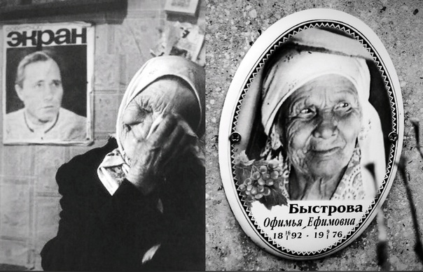 Куделиха.
