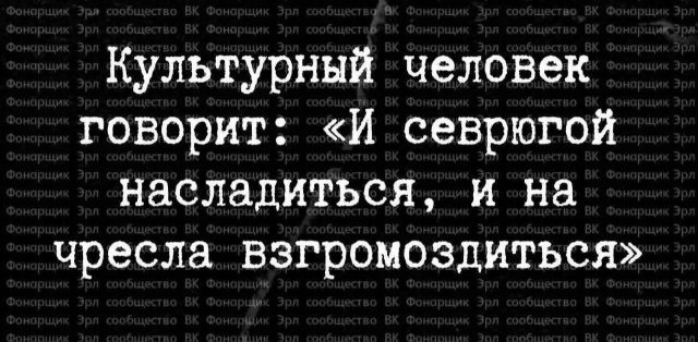 Чёрно-пошлая деградация