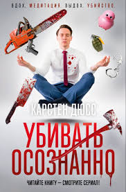 Сериалы