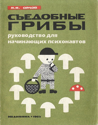 Среды картинки