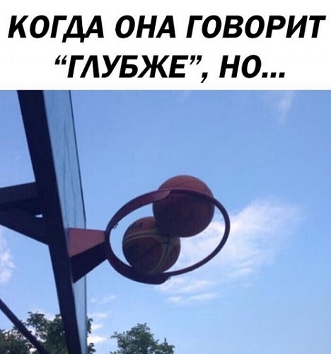 Когда ты заплатил за целый час, а у тебя осталось еще 57 минут⁠⁠