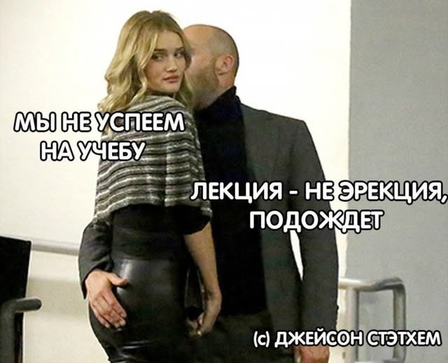 Пятничные бояны