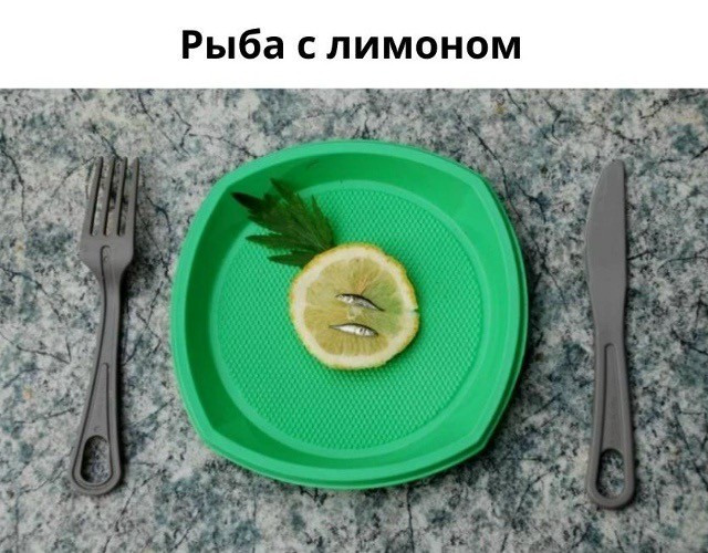 Среды картинки