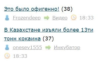 Нравятся мне эти случайности...