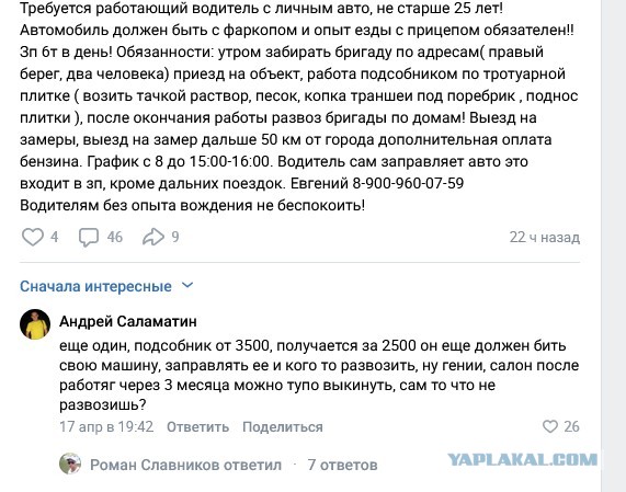 Крайних нашли! Поколение зумеров виновато в нехватке рабочей силы в России