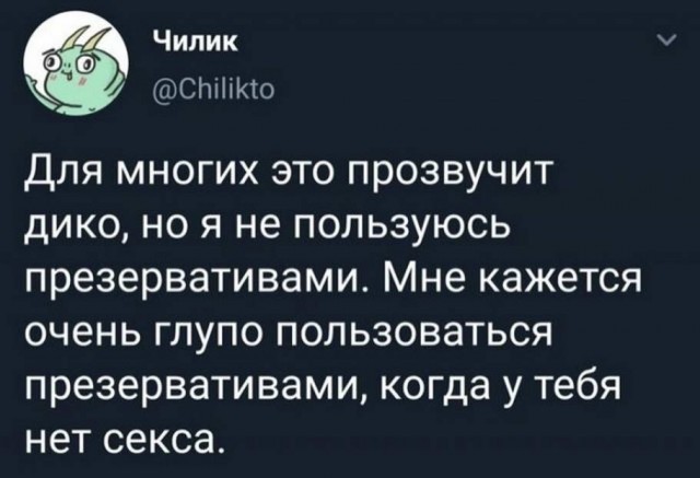 Картиночки, баянчики 24 апреля