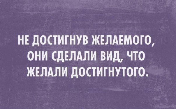 Медведев: все закончится победой РФ