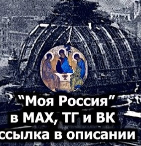 Развалинами Рейхстага удовлетворен