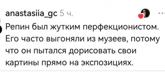 В мире искусства