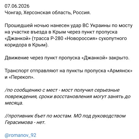 Бензин через QR-код
