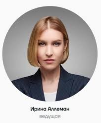 В московский суд поступил иск о защите чести и достоинства Дерипаски на 1 млрд рублей