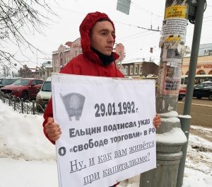 Отъём  денег у населения