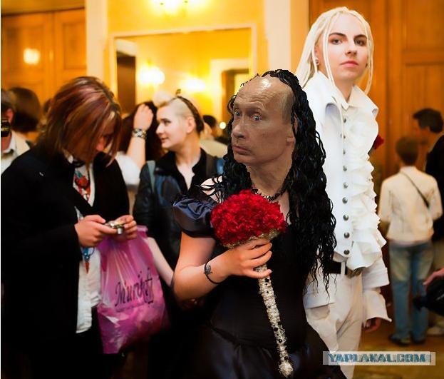 Свадьба фриков