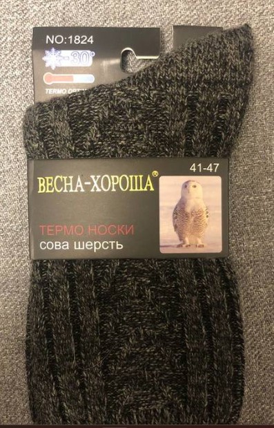 Сова82 ищет тему для нового поста