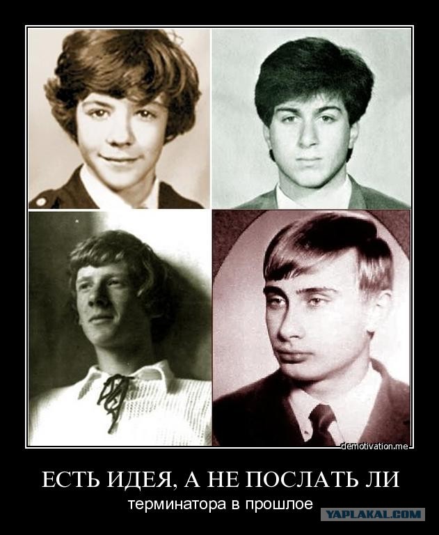 Я плакалъ...