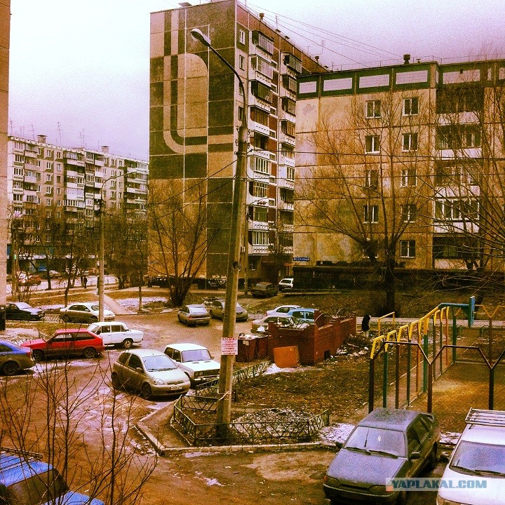 Опасный Район Фото