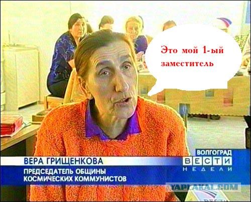 Чтобы это значило?