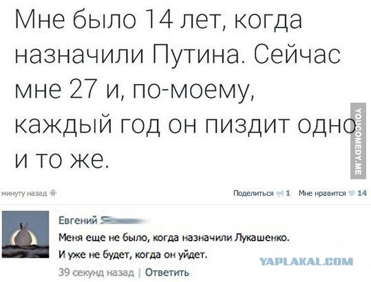 Новый Вопрос Маши Вове Путину 2013