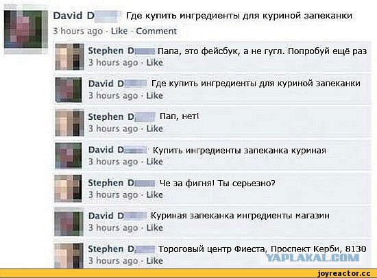 Приколы и маразмы