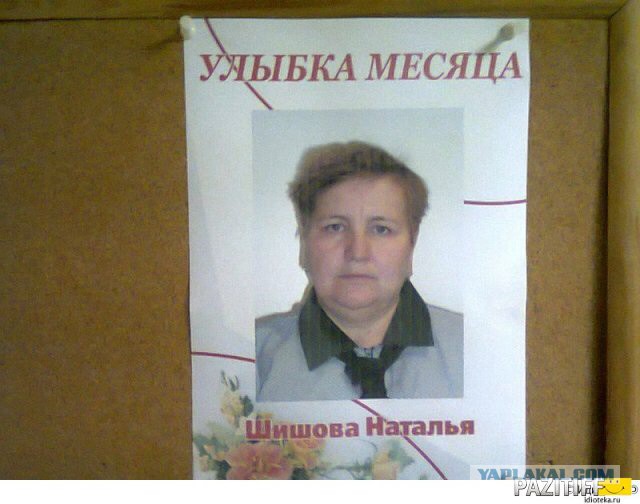 Смешные люди из социальных сетей
