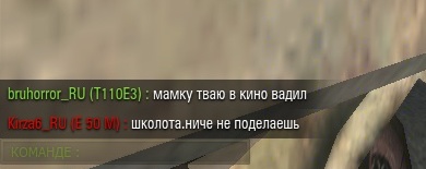 Wargaming 9