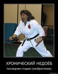 Мой худший любовник