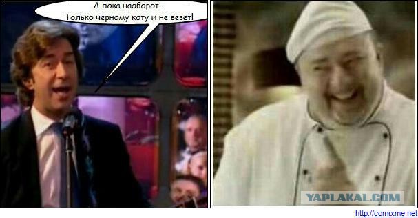 Черный волк