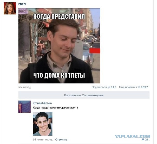 Смешные комментарии из социальных сетей #2