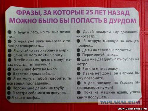 Позитивные картинки