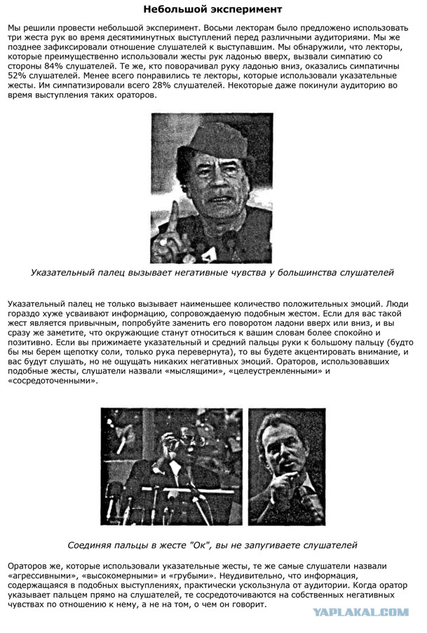 Enjoykin — Обращение к Дагестанцам