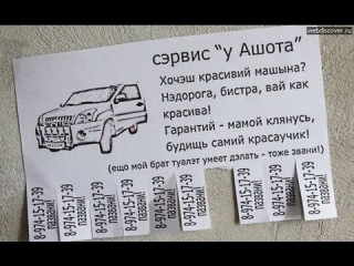 Парковщик отеля в Индии разбил Labmorghini