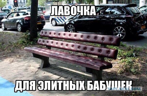 Улыбнуло часть "2"