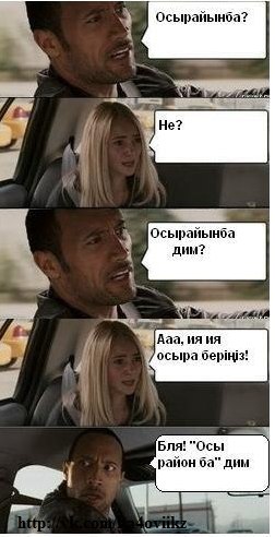 Смешные комментарии из социальных сетей #2