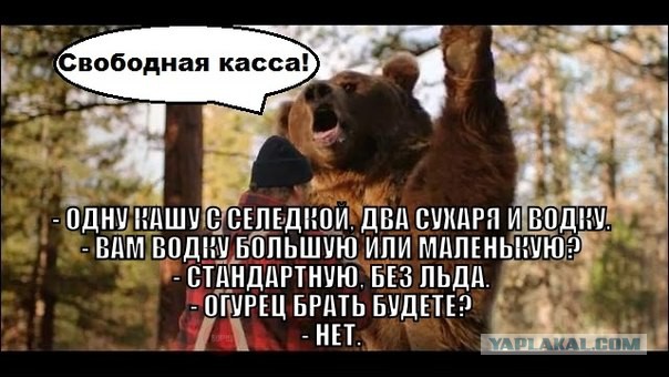 В центре Москвы закрыли четыре Макдоналдса