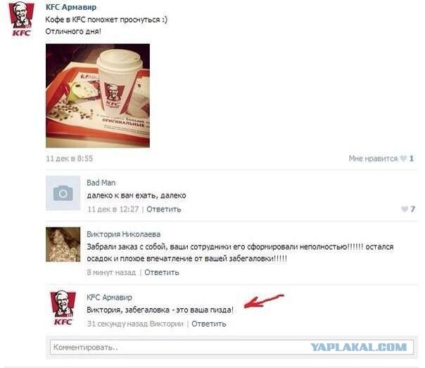 Официальный ответ