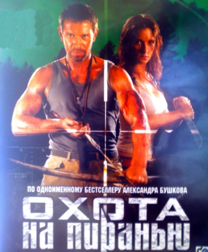Очередной бред!