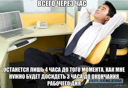 Подборка картинок
