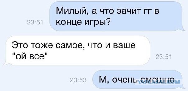 Смешные комментарии из социальных сетей