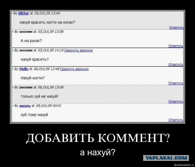 Cмешные баяны