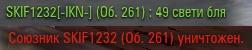 Wargaming 16