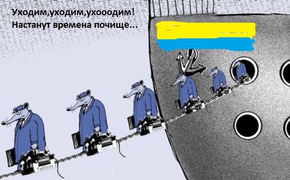 Евреи бегут с Украины