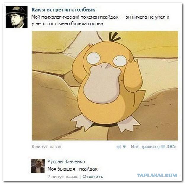 Смешные комментарии из социальных сетей
